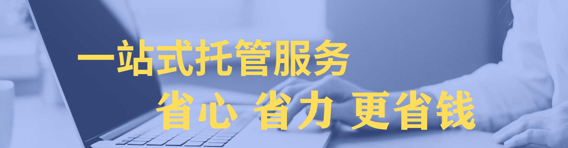 喜德sem投放