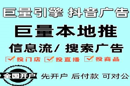 案例解析：竞价推广代运营助力企业实现精准营销
